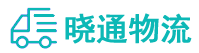 长沙到云冈区物流公司